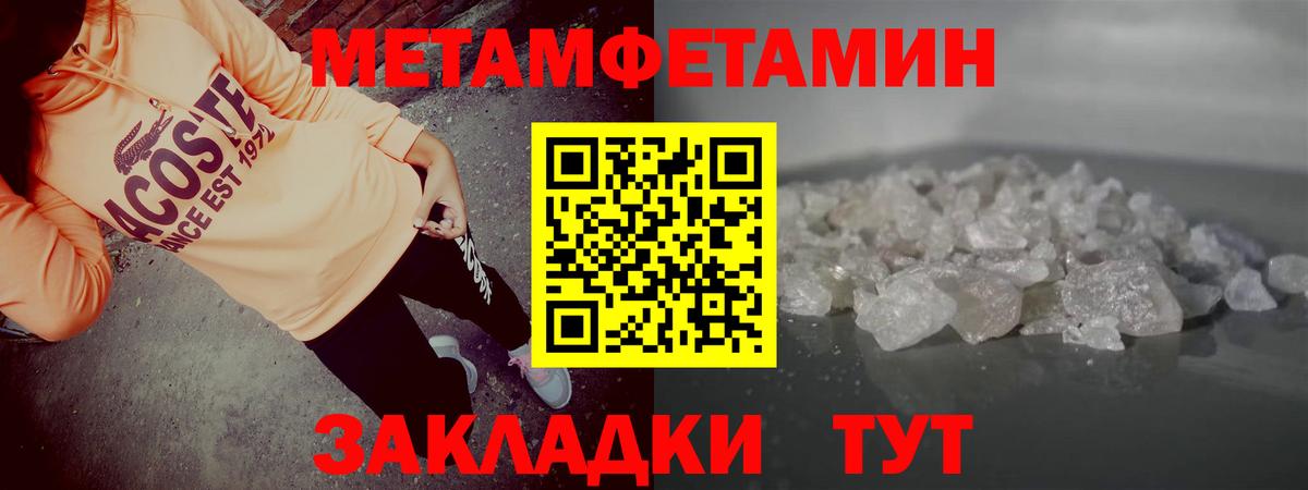 Амфетамин VHQ Гай