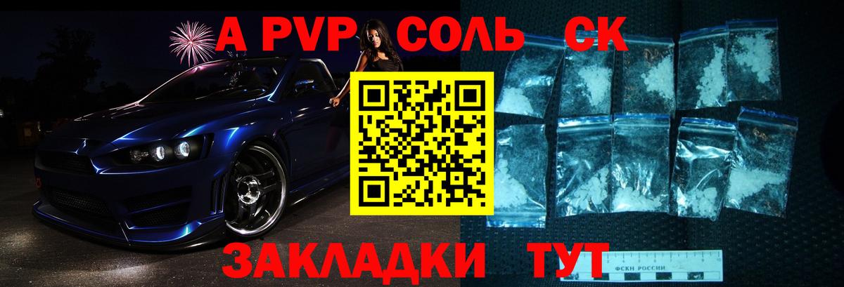 A PVP VHQ Гай