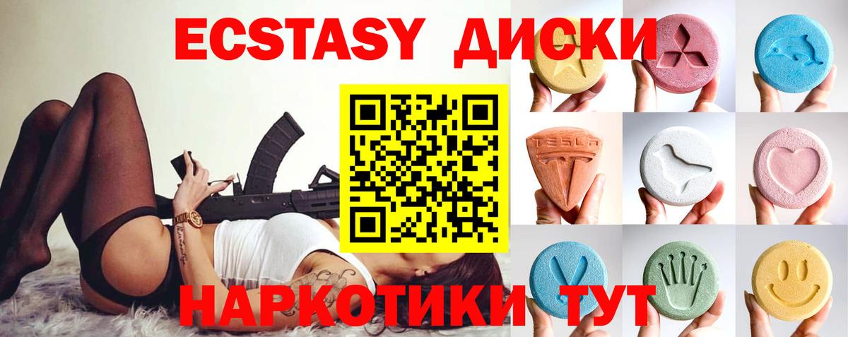 Гай  площадка наркотические препараты  Вход с VPN  Экстази Philipp Plein  Экстази таблы  MEGA ТОР 