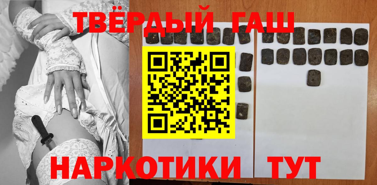 Гашиш hashish  ГАШИШ убойный  Вход с VPN  Гай 