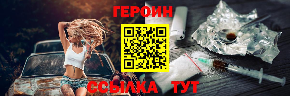 Меф кристаллы  Cocaine  Каннабис  Гай  ГАШИШ  Вход с VPN 