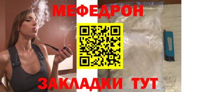 крисы Балашиха