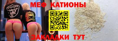 соль курить ск Балаково