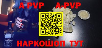 крисы Балашиха
