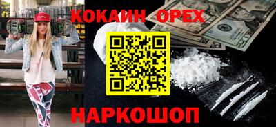 соль курить ск Балаково