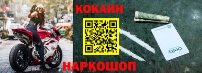 кокаин перу Кулебаки