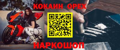 крисы Балашиха