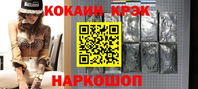 соль курить ск Балаково