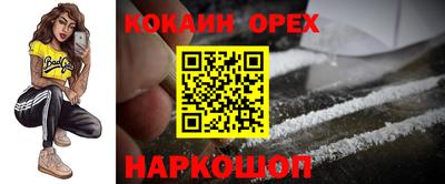 соль курить ск Балаково