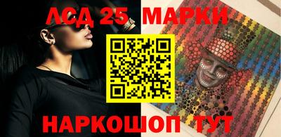 крисы Балашиха