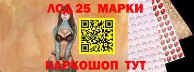 прущие грибы Кумертау