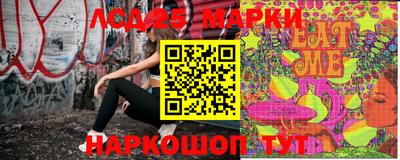 марки nbome Балахна