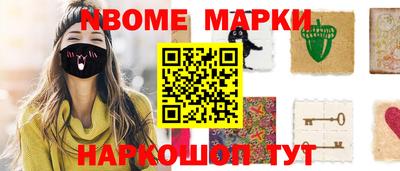крисы Балашиха