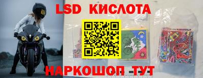 крисы Балашиха