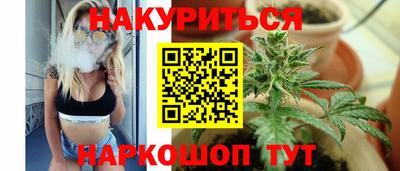 соль курить ск Балаково