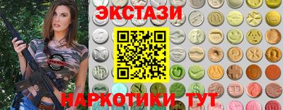 соль курить ск Балаково