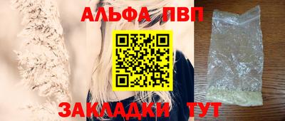 крисы Балашиха
