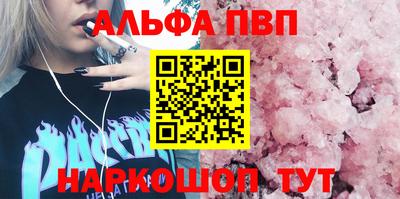 крисы Балашиха