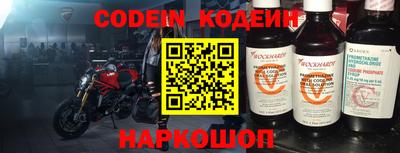 марки nbome Балахна