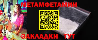крисы Балашиха