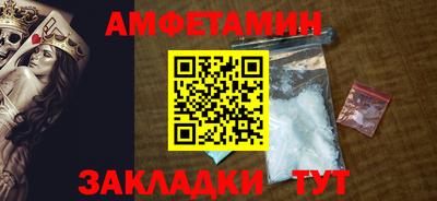 крисы Балашиха