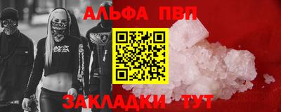 крисы Балашиха