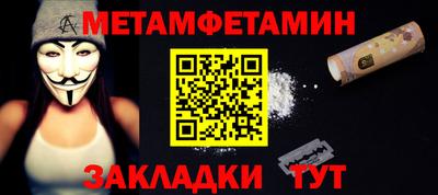 соль курить ск Балаково