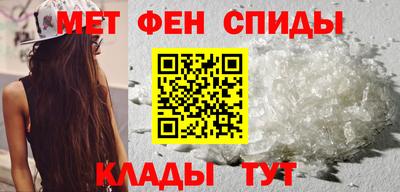 крисы Балашиха