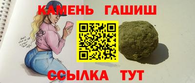 соль курить ск Балаково