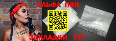 соль курить ск Балаково