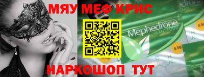 соль курить ск Балаково