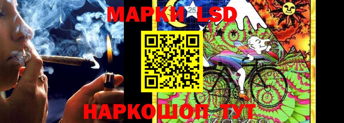 ЛСД экстази кислота  ЛСД экстази ecstasy  Гай  kraken сайт  Вход с VPN 