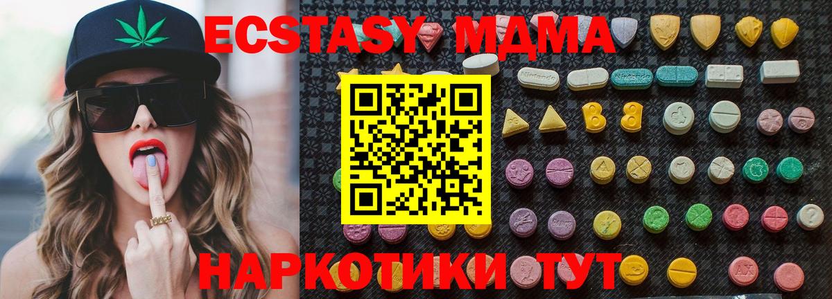 МДМА молли Гай