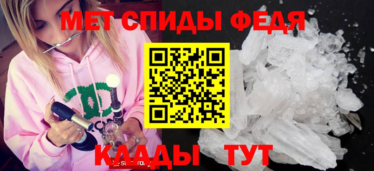Гай  МЕТАМФЕТАМИН  Вход с VPN  Метамфетамин кристалл 