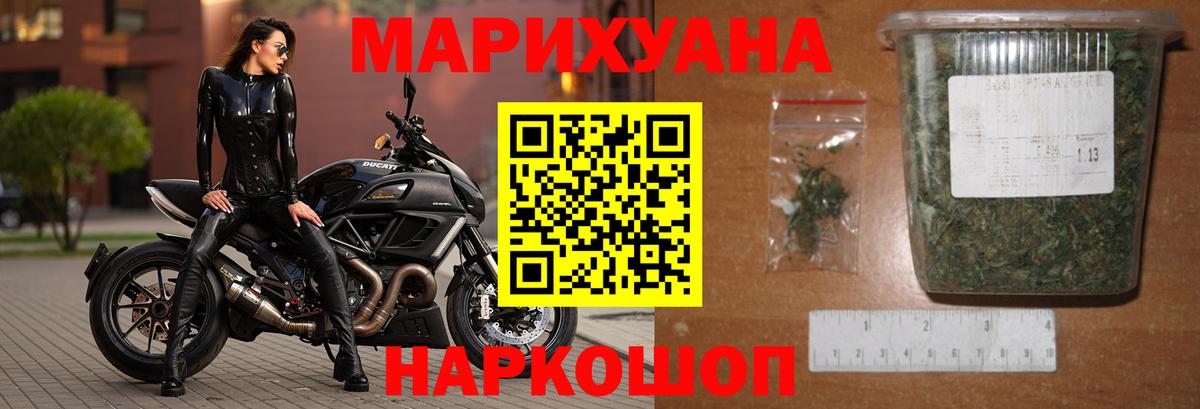 Конопля Bruce Banner  Вход с VPN  Марихуана MAZAR  Гай 